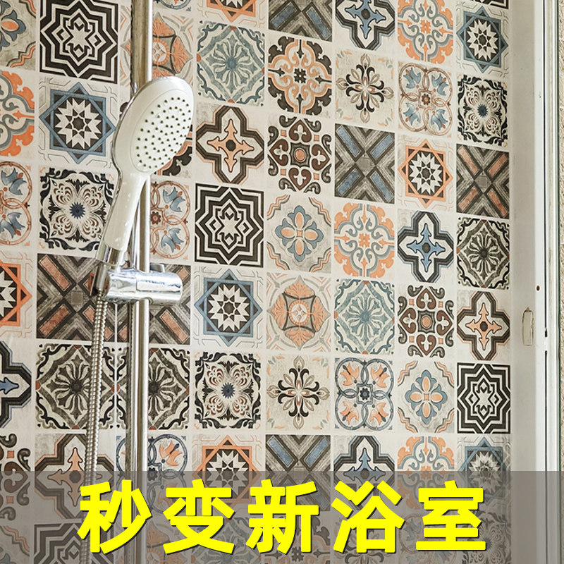 卫生间仿瓷砖墙贴防水耐磨自粘厕所瓷砖贴纸遮丑V补洞洗手间墙纸