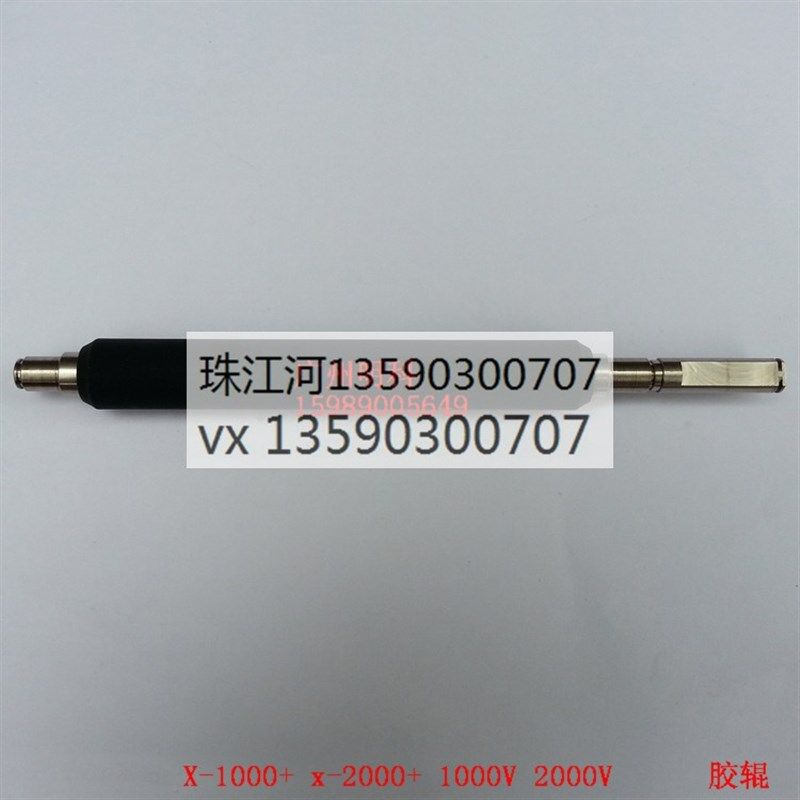 立新象 X-1000+ x-2000+ x-3000+ 条码打印机胶辊/橡胶轴 胶轴