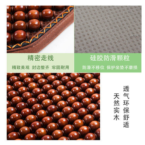 汽车腰靠垫护腰靠背垫夏季座椅腰部支撑木珠透气腰托靠枕办公室用