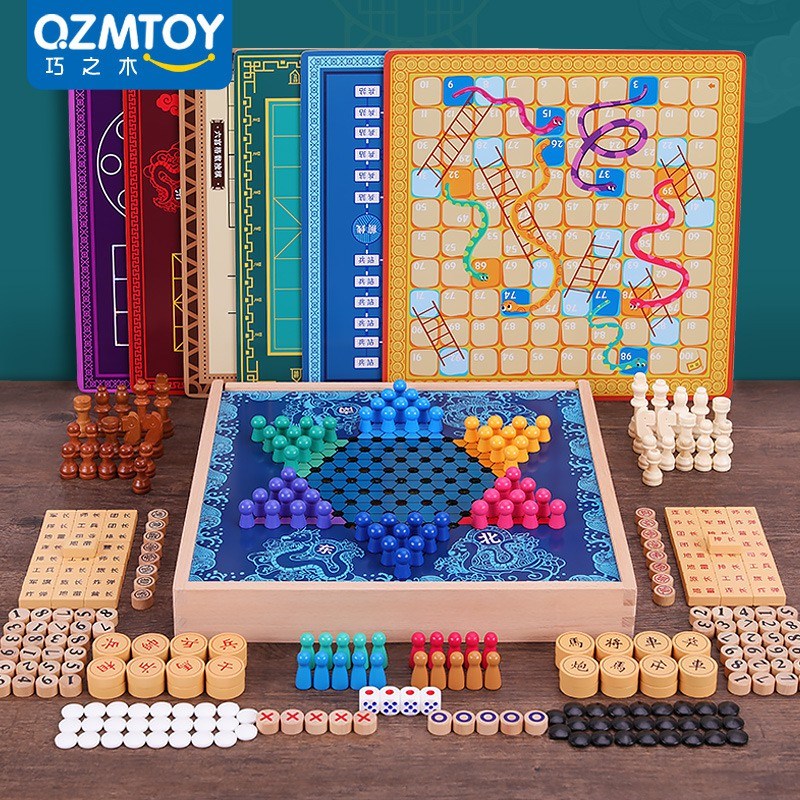 跳棋飞行棋五子棋斗兽棋类儿童学生幼儿园木制益智玩具多功能棋盘