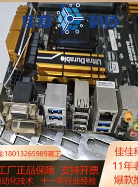 -z97x-ud3h主板完好点亮 有挡板