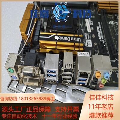 -z97x-ud3h主板完好点亮 有挡板