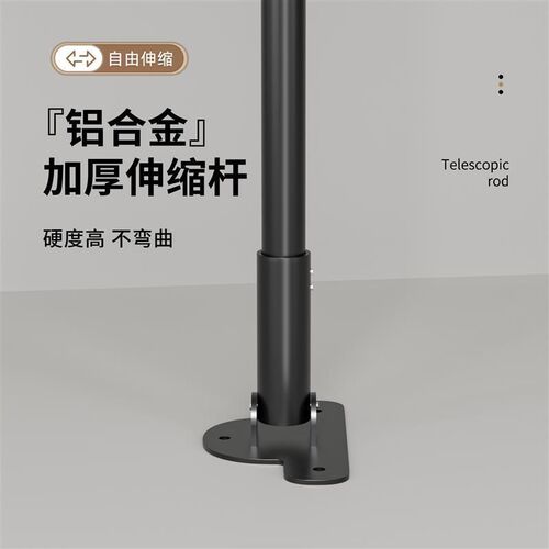 单侧打孔伸缩杆阳台晾衣杆免打孔支撑杆浴帘杆子衣柜挂衣杆窗帘杆