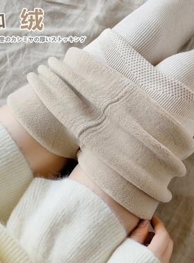 日系打底b袜秋冬季加绒加厚白色连裤袜保暖竖纹燕麦色打底裤女外