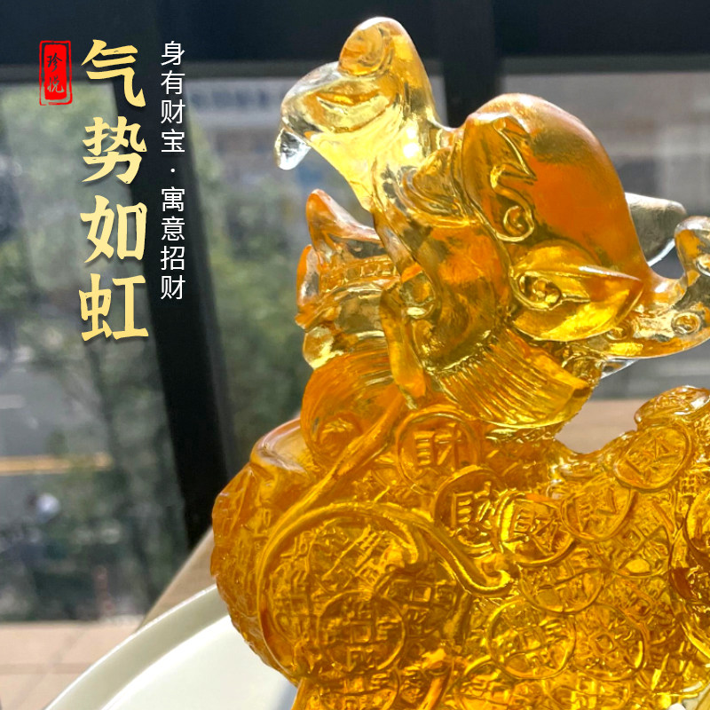 琉璃招财貔貅摆件一对水晶皮丘乔迁搬家礼物客厅守财貔恘底座