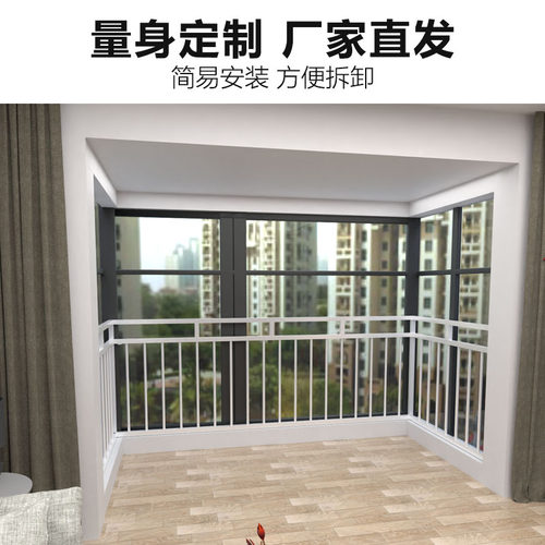 儿童安全防护窗防护栏铝合金窗户阳台防护M网飘窗室内整体防盗窗