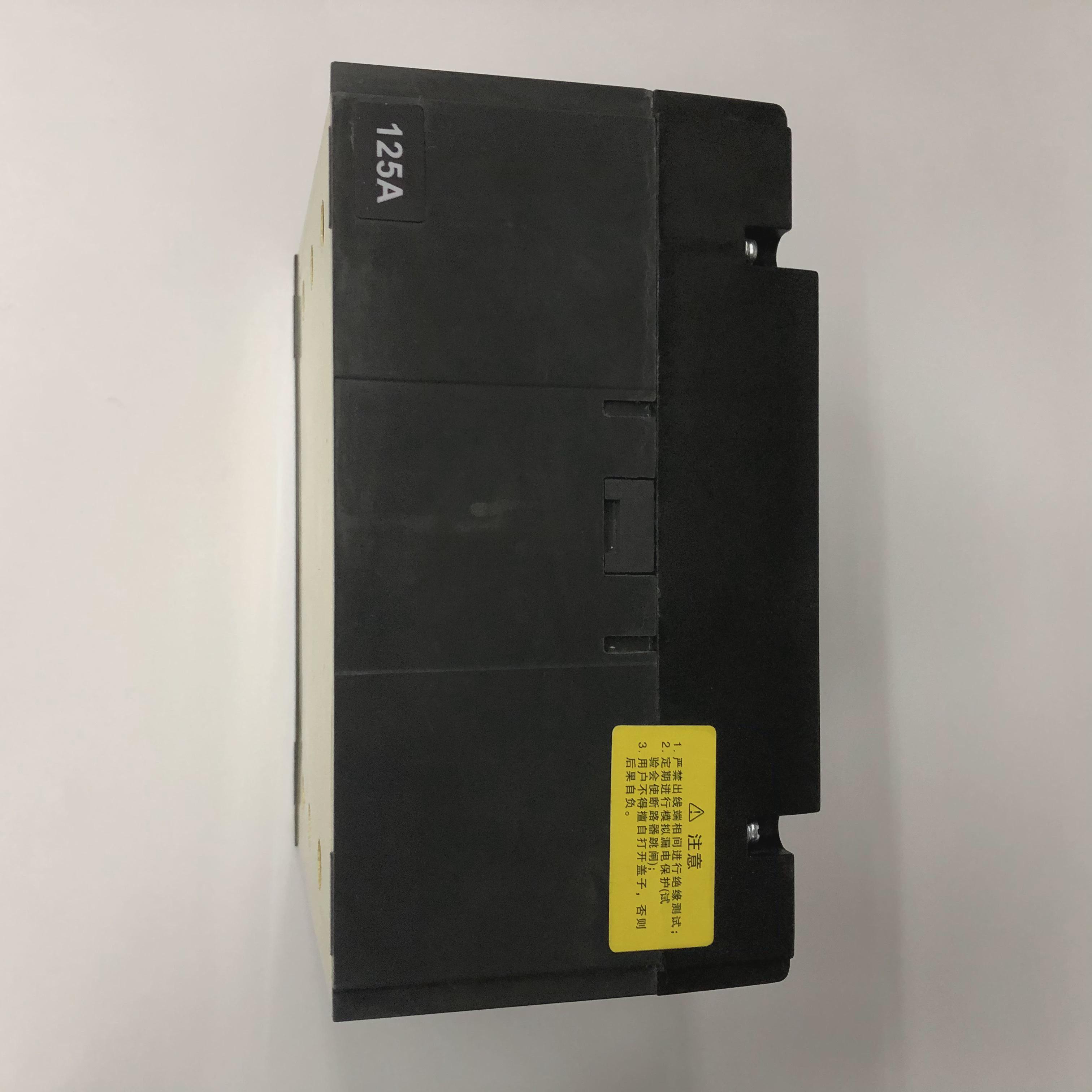 现货供应CM1L-225/4300B4P125A常熟开关厂剩余电流保护漏电开关