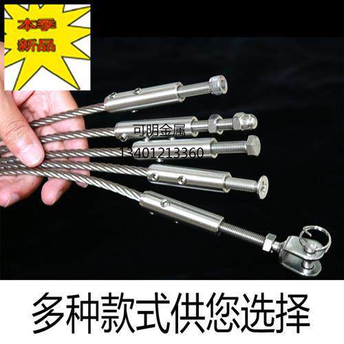 细钢丝绳卡扣卡子卡n线器夹线器锁扣紧固锁线器接头夹头锁套快速