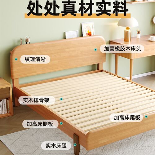 全实木床1.5m男孩女孩公主床现代简约家用1.2儿童青少年单人床架