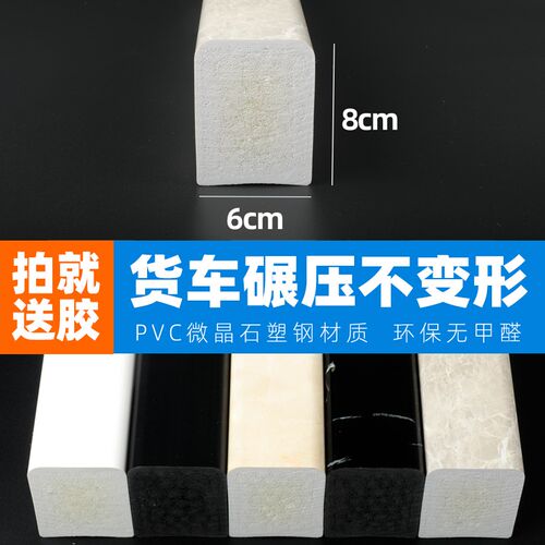 PVC实心挡水条浴室淋浴t房卫生间厕所阳台地面干湿分离阻隔拦水S