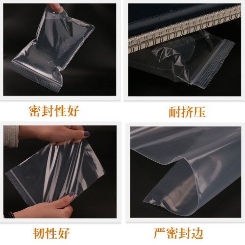 a4自封袋透明大号加厚密封袋10号分装带面包木耳包装袋500g粘贴袋