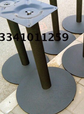 50CM铸铁盘 i餐桌脚 五金配件 圆盘脚 餐厅桌架 餐台脚 酒吧桌架