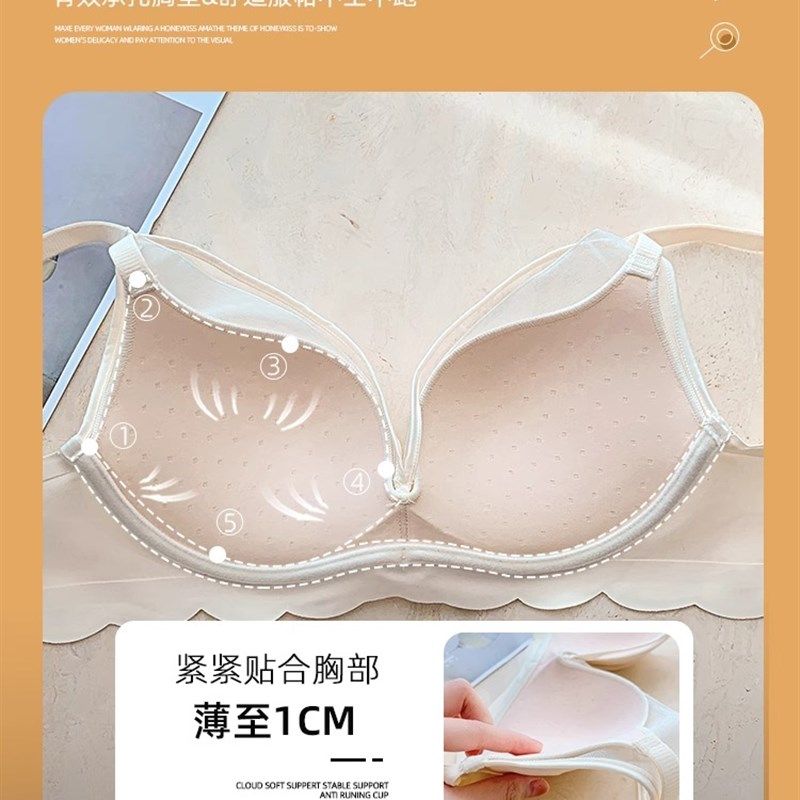 内衣女薄款小胸聚拢大胸显小收副乳有钢圈定型上托防下垂文胸罩
