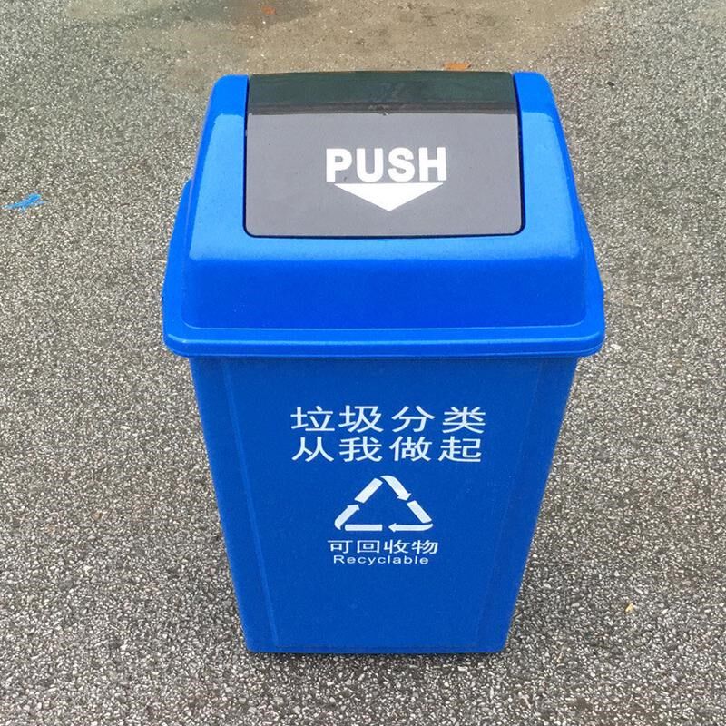 供应60升方形弹盖垃圾桶家用分类垃圾桶厨房垃圾桶办公垃圾桶