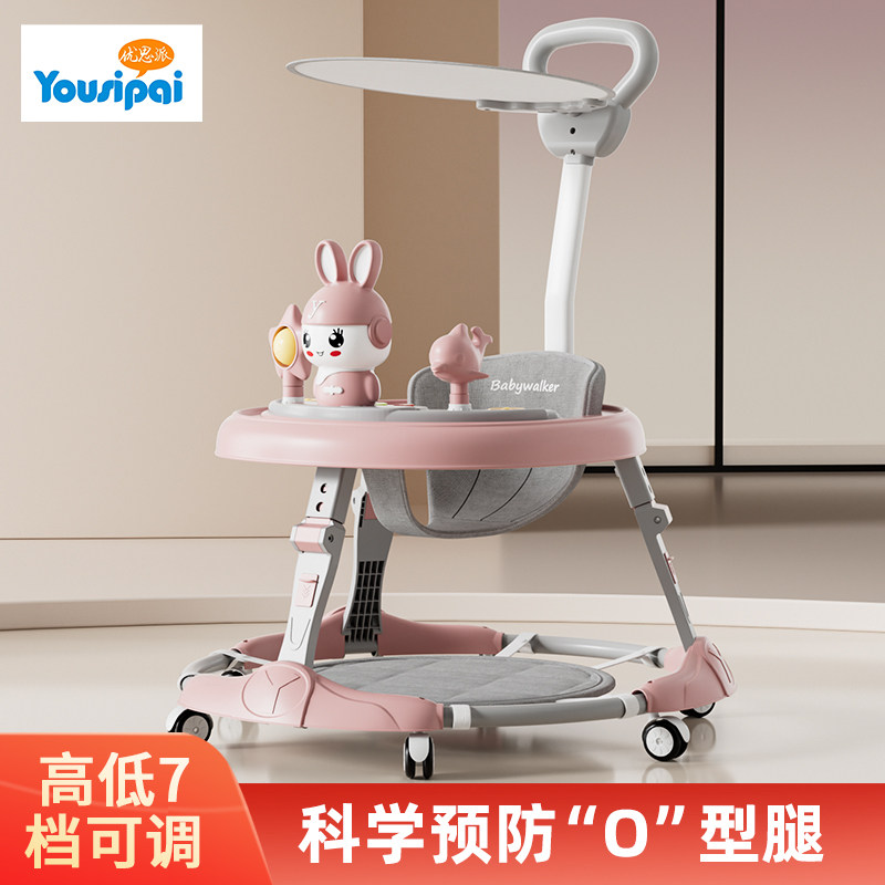 婴儿学步车音乐多功能防O型腿防侧翻可折J叠6-18个月宝宝助步车