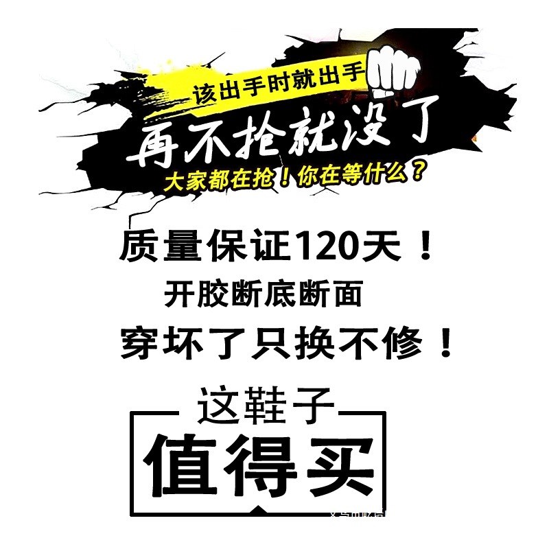 高帮男鞋秋季2024新款百搭休闲青少年运动板鞋厚底增高小白马丁靴