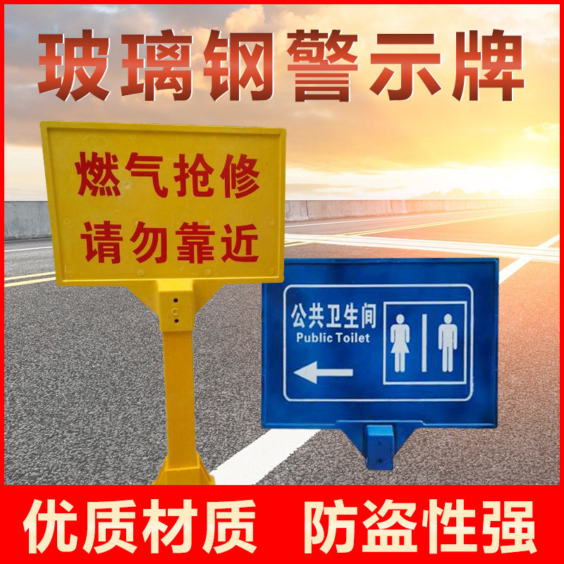 定制玻璃钢警示牌下有管道标识牌电力电缆严禁开挖提示警告标识牌