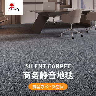 办公室大面积整铺酒店走廊过道地毯灰色加厚防滑耐T脏耐磨商用隔