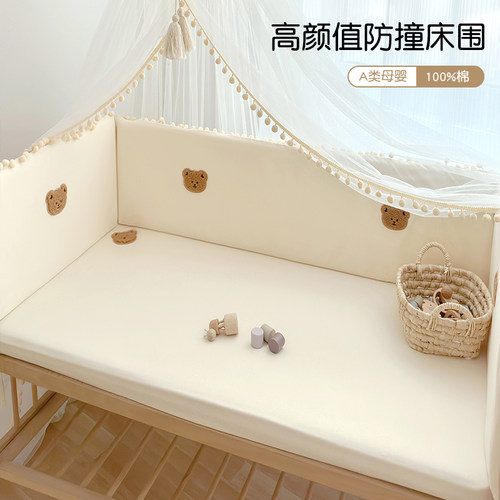 婴儿床围加高防撞防摔软包床宝宝缓冲护栏围挡拼接床围可定制