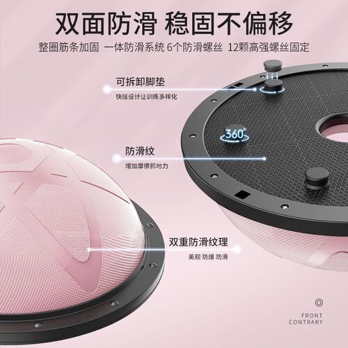58cm磨砂波速球加厚脚踩半圆平衡球瑜伽馆普拉提家用健身器材定制