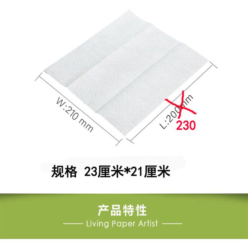 商用擦手纸厨房用纸酒店卫生间抽取式家用洗手间厕所擦手纸巾整箱