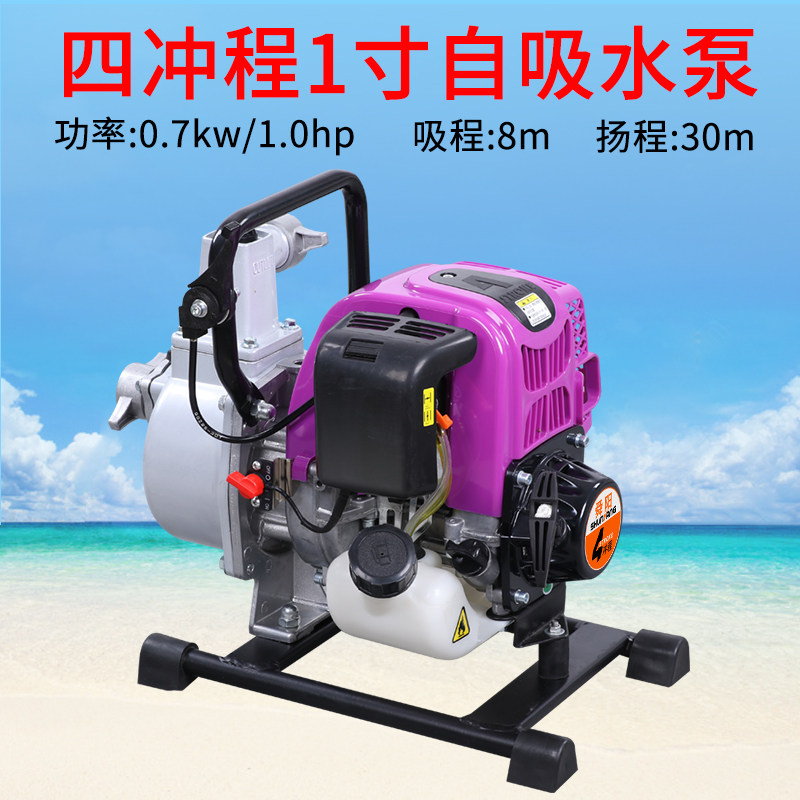 1寸1.5寸小型汽油机四冲程农用浇菜地灌溉喷灌机排灌机抽水机水泵