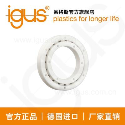 igus德国易格斯回转环滚珠轴承,B180,xirodur保持架,不锈钢滚珠