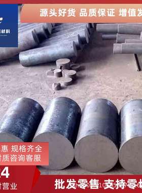 供应进口RAMAX2塑料模具钢 耐腐蚀 RAMAX2模具钢板 精板/光板加工