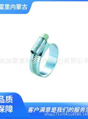 ASOH 阿索 软管夹子 2A-SUS 2-SUS 2X-SUS 3-SUS 3X-SUS 4-SUS