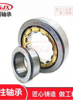 NJ411EM 厂家直供 NJ412M 圆柱滚子轴承 NJ413M NJ414M NJ415M