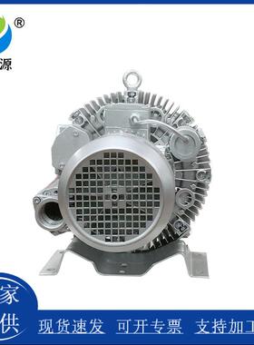 生活污水曝气高压旋涡风泵4RB大风量高压风机1.3kw气环式漩涡气泵