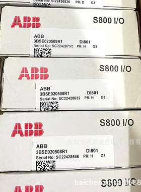 ABB DI801 DO801 DO802模件 全新现货