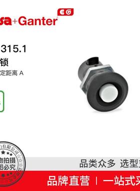 Elesa Ganter伊莉莎冈特 GN 315.1 弹簧锁 两种锁定距离 A