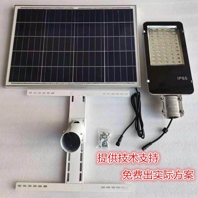 路灯改太阳能支架光伏板组装安装固定架子整套带电池通用配件大全