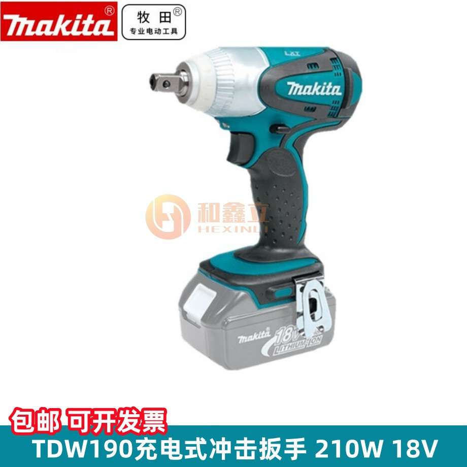 牧田充电式冲击扳手12.7mm螺丝批18V锂电动扳鉗老虎钳280WDTW251