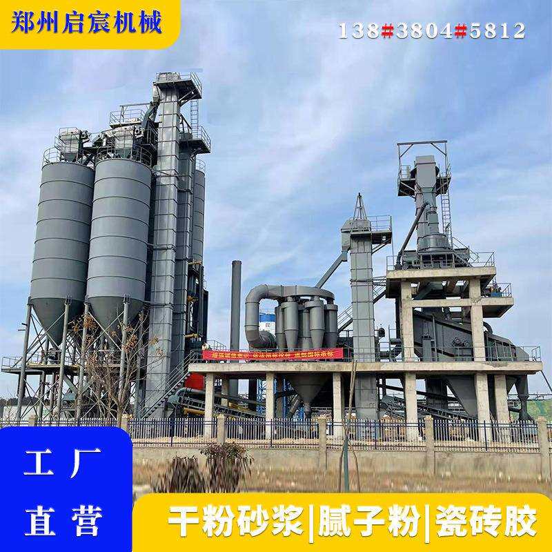 年产10万吨瓷砖胶生产线 袋装瓷砖粘接砂浆成套设备 全自动腻子粉