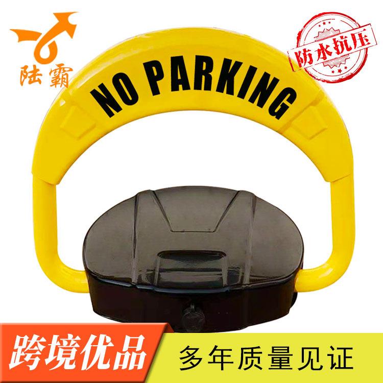 智能感应地锁 防水自动升降占位锁 圆形英文版遥控锁车位锁电动