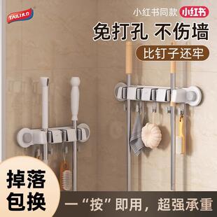 太力壁挂式拖把夹免打孔浴室挂钩卫生间扫把刮水器收纳拖把架