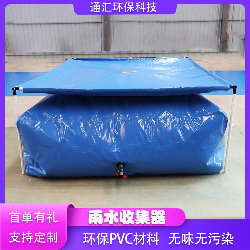 农田抗旱集雨水窖 地埋式折叠移动水袋 雨水收集器 加厚PVC水囊袋