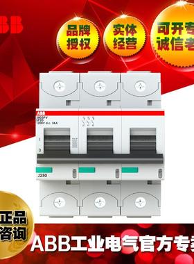 ABB太阳能光伏系统专用空开微型断路器S803PV-SD63/10232237