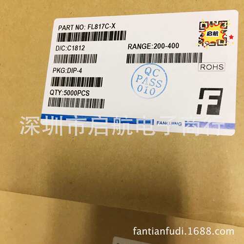 FL817C/FL817B 直插DIP-4 方晶光耦817C 原装现货