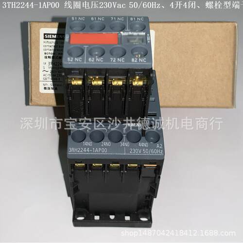 3RH2244-1AP00 3TH2244-0AP0 接触器 线圈电压230Vac、4开4闭
