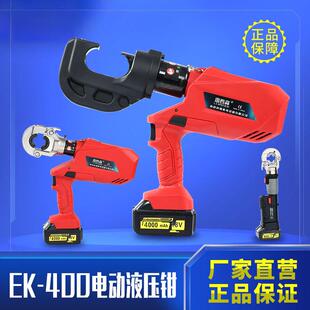 电动液压钳充电液压钳压线钳电工专用锂电液压钳压线钳电动充电式