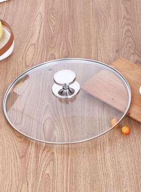 天台悦先钢化玻璃锅盖家用炒菜锅雪平锅汤锅电锅30CM14CM31通用盖