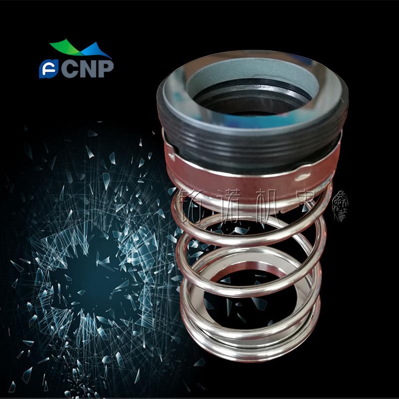 供应CNP杭州南方水泵TD管道泵机械密封 南方特种泵业TD-28型水封