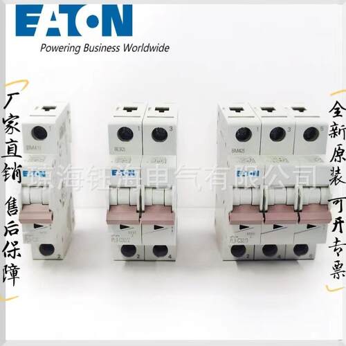 EATON伊顿 FAZ- C0.5 C1.5 C1 C2 C3 C4 C5 C6 C7 C8 C10 /1-RT询