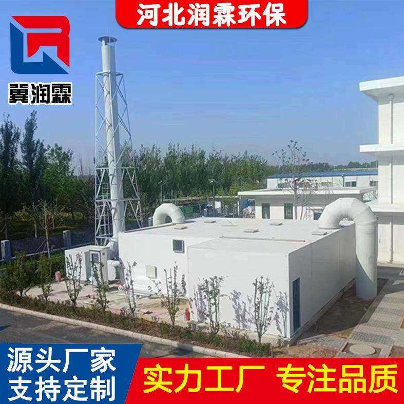 玻璃钢生物除臭箱垃圾除臭净化塔养殖屠宰场玻璃钢生物除臭滤池,鲜花速递/花卉仿真/绿植园艺,割草机/草坪机,淘宝优惠券,粉丝福利购,淘宝优惠卷