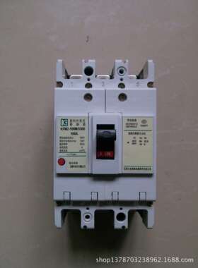 原装 江苏大全凯帆塑壳断路器电器KFM2-160S