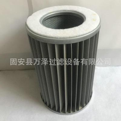 万泽供G2.0然气滤芯 不锈钢然气管道聚结滤芯 管道调压折叠滤芯WZ