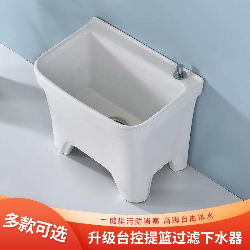 拖把池阳台小号陶瓷洗拖布池墩布池家用卫生间方形自动下水器